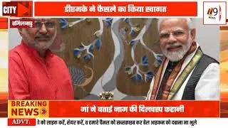 तमिलनाडु के तिरुपुर जिले में खुशी की लहर| NL9 News