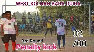 Penalty ||West kolhan guira 🆚️ M.B.F.c || 3rd Round Group-A || at_west kolhan Bara guira 2022