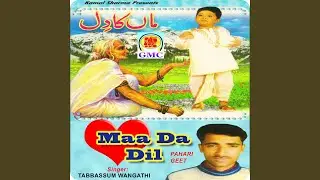 Maa Da Dil - Pahari Songs