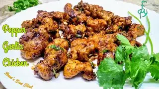 Pepper Garlic Chicken | Perfect party snack recipe | Quick starter recipe | Best chicken recipe