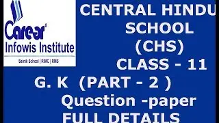 CENTRAL HINDU SCHOOL (CHS) | Class - 11 | G.K Question Paper | Part - 2
