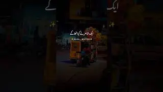 Peer Ajmal Raza Qadri | New Sad Poetry Status | Whatsapp Status |  #trending #poetry  #jummamubarak