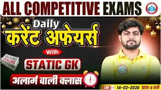 Current Affairs Today | 14 February Current Affairs | Daily Current Affairs 2026 | Aadarsh Sir