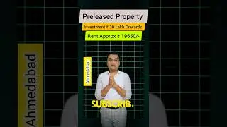 ₹30 Lakh में Passive Income शुरू करें | 7.86% ROI Guaranteed #preleased #ahmedabad
