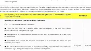 Post HSC Diploma Admission Process l कब तक Display होगा Provisional Merit List?@15Sept l DTE Website