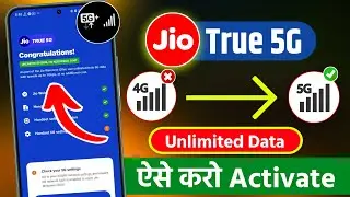 jio true 5g unlimited data activate kaise kare 2024 | jio 5g unlimited data kaise use kare | jio 5g