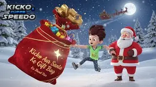 Christmas Special | Kicko और Santa के Gift Bag का बंद राज़ | Kicko & Super Speedo | Funny Show