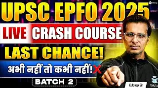UPSC EPFO Crash Course 2025 | UPSC EPFO Online Coaching & Classes | EPFO APFC & EO AO Preparation
