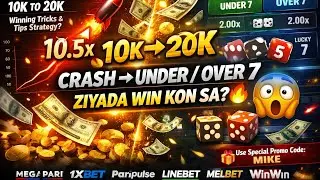 Crash Game vs Under Over 7 😮🔥 | Real Winning Strategy | 10K to 20K #1xbet 