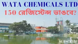 Wata Chemicals Share Analysis | Low Paid-Up Stock | Technical & Fundamental Outlook | irfanslifemix