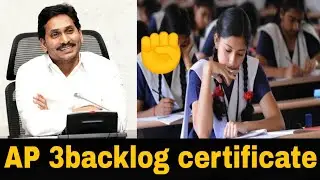 AP 3backlog certificate latest update | AP 3backlog certificate today news