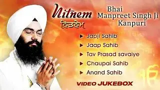 Nitnem 5 Bania Da Path | Bhai Manpreet Singh Ji Kanpurya | Latest Shabad Gurbani 2026#sikhprayer