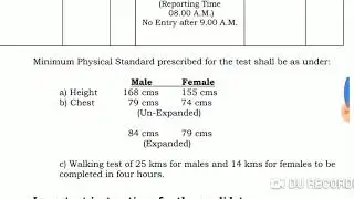 HSSC New Notice Wild Life Guard & Deputy Ranger Physical Test (PMT)