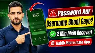 Habib Metro Bank Insta App Username & Password Recovery | Forgot Login Fix 2026