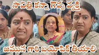 Actress Jamuna passes away | co actors All #jamuna#jamunapasses