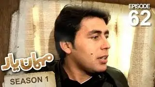 Mehman-e-Yar SE-1 - EP-62 with Shafiq Mureed