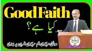 Good Faith | Bad Faith |  PPC | High Court | Judgments | Government Officers  | LegalTv hd |