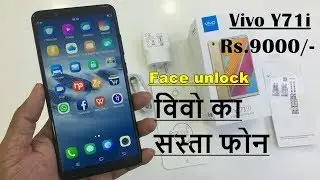 Vivo Y71i Unboxing Budget killer phone under 9000/- (सस्ता फोन)💪