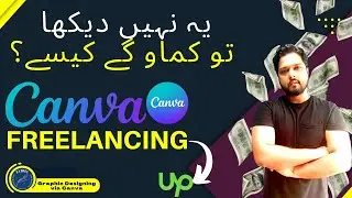 Learn Canva and start online earning from freelancing in Urdu / Hindi | Graphic Designing with canva