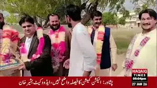 Chairman Farooq Shah&rsquo;s Family Returns Home After Performing Umrah 