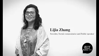 Interview with Lijia Zhang | BackLit Talks | NYU Shanghai