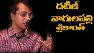 That Is CRDA Commissioner Nagulapalli Srikanth| దటీజ్ నాగులాపల్లి శ్రీకాంత్|#GreatAndhra