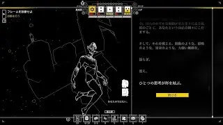 【Xbox Game Pass】Citizen Sleeper 2: Starward Vector(4日目)（2026/1/24）