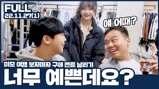 제발 소개 시켜주세요ㅋㅋㅋㅋ