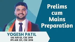 Prelims cum Mains Preparation- IAS Yogesh Patil