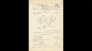 МП25, МП25А, МП25Б, МП26, МП26А, МП26Б - германиевые p-n-p транзисторы