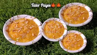 Miniature Taler Payes Recipe🍁🍁#Mini Payes#Taler Payes#sumiminiaturekitchen 