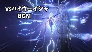 【鳴潮】VSハイヴェイシャ【Wuthering Waves】#鳴潮