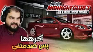 سلسلة #يارب_يشتغل / نرجع  التشارجر وكاله و نكمل تحديات طوكيو 😀 الحلقة 7