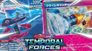 Inteleon VMAX Deck Profile Temporal Forces - (Pok&eacute;mon TCG)