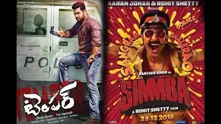 Simmba | Temper | Official Trailer Mashup | Ranveer Singh, Sonu Sood | Rohit Shetty |  Jr NTR |