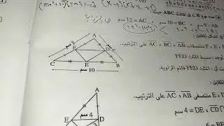 النموذج الثانى ٢ع