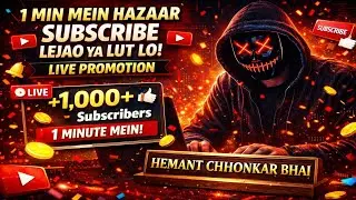 🔴 LIVE NOW 😱 | Free Subscribe Promotion 🔥 | Fast Growth 🚀 ⭐ 🔴 LIVE SUBSCRIBE PROMOTION 🚀 |