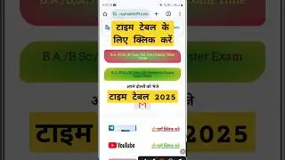 All University BA BSc BCom Time Table 2025 #basemester BSc Time Table 2025 BA Time Table 2025