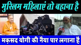 BJP Celebrate Muslim Women Protection Day onn 1st august  when Talaq Bill Passed in Parliament
