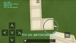 Проверка Vepex-а На читы//Лайк На видео| Напищите комент кого еще проверить)