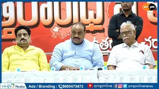 Uttarandhra TDP Leaders Roundtable Meeting I AMPM Live