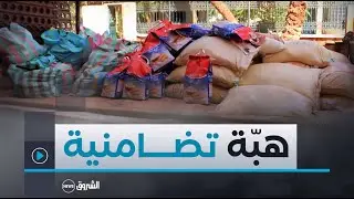 النعامة: هبّة تضامنية واسعة مع المتضررين من فيضانات العين الصفراء