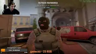 АПАЕМ 7000К РЕЙТИНГА В КС2 ЗАХОДИ НА СТРИМ 7 ЧАСОВ СТРИМА