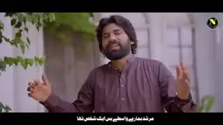 murshad please aaj mujy waqt dayjee (viral TikTok song 2023) singer Mohsin malangi#tranding #song