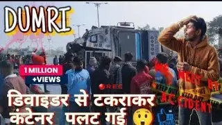 Simradih NH33 today update accident vlog#trending #vlogger #accident #truck #nh33 #giridih #