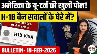 US Bulletin 18 February 2026: H-1B Freeze Update, Canada Express Entry Changes & US Tax Rules 2026