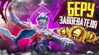 KEFA  ЛЫСЫЙ  🔥 АПАЕМ  С ПОТНЫМИ КАТКАМИ!🔥СТРЕЛЬБА ТОЛЬКО В ГОЛОВУ