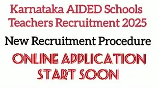 Kar Online Application 2025 #Teachers Recruitment #aided school #new procedure