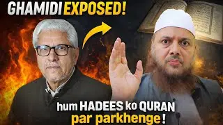 hum HADEES ko QURAN par parkhenge❗️ghamidi Exposed❗️dr ajmal manzoor sanabili madani latest 2026