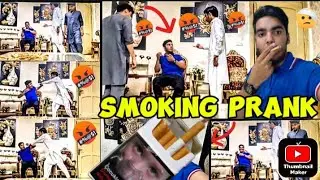 SMOKING CIGARETTE PRANK ON FRIENDS
